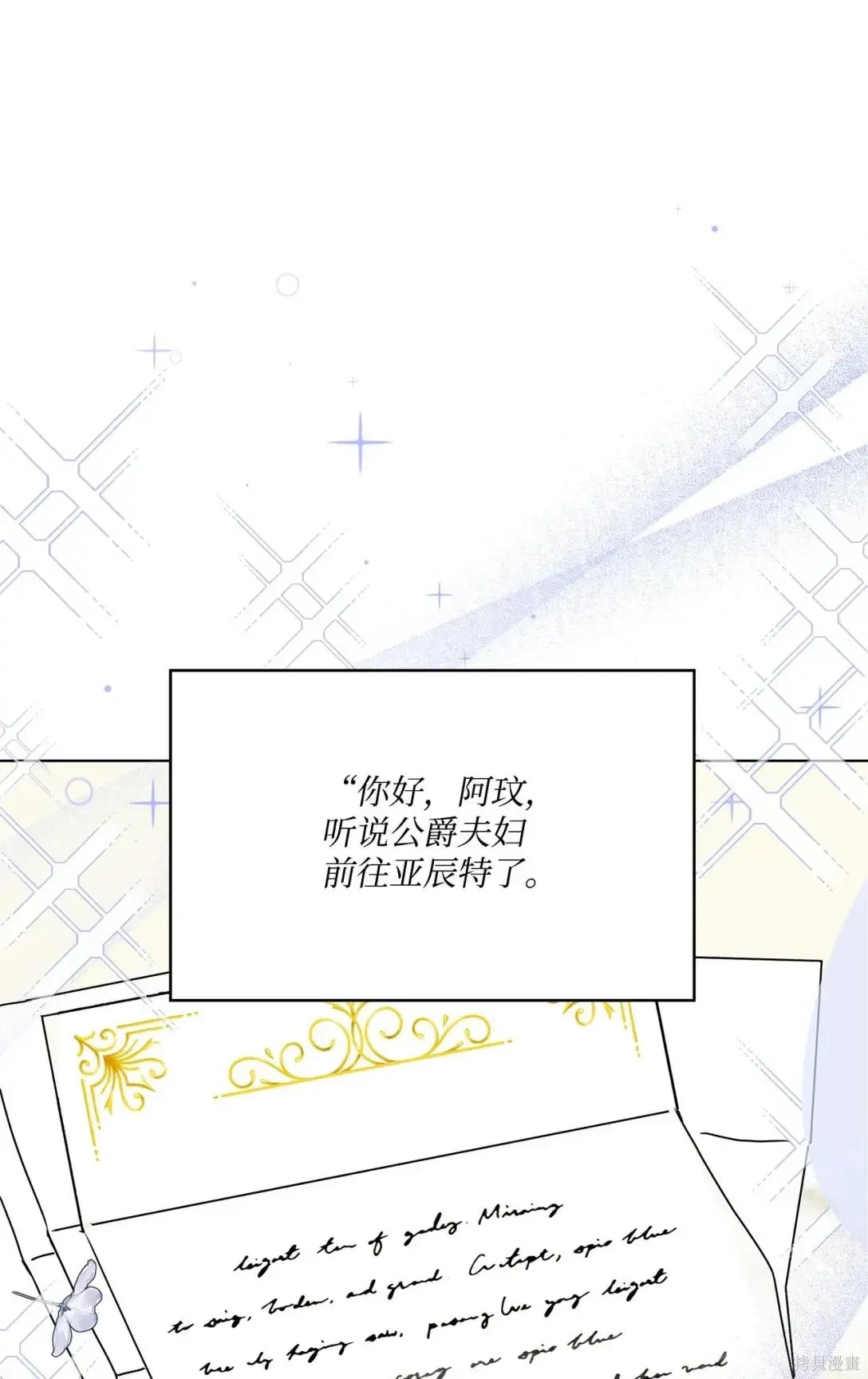 第37话 第44页