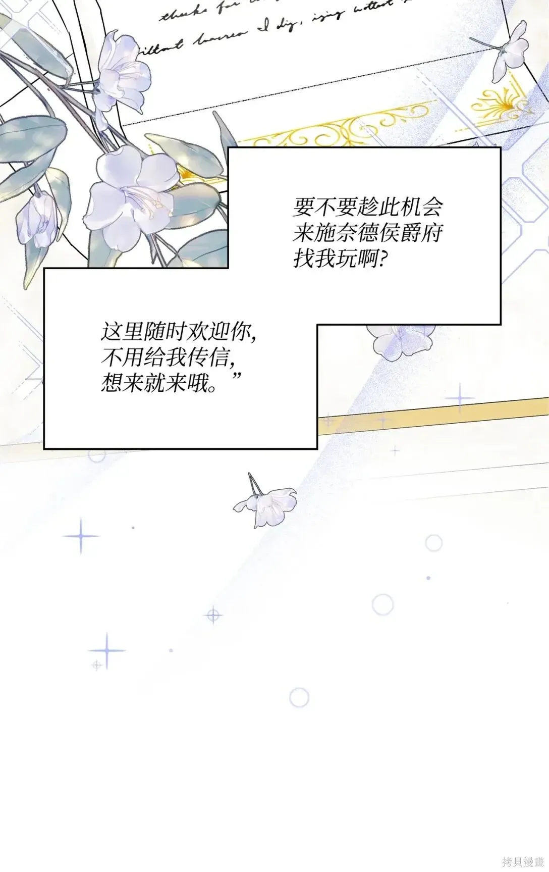 第37话 第45页