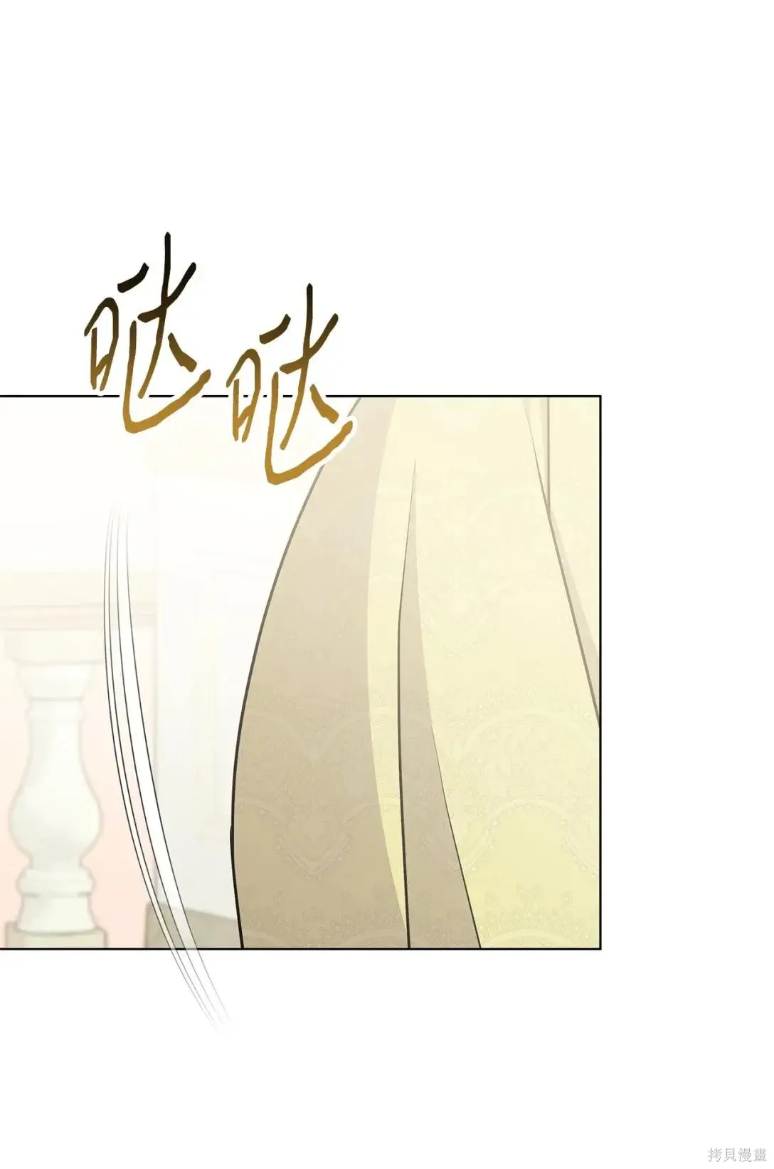 第37话 第47页