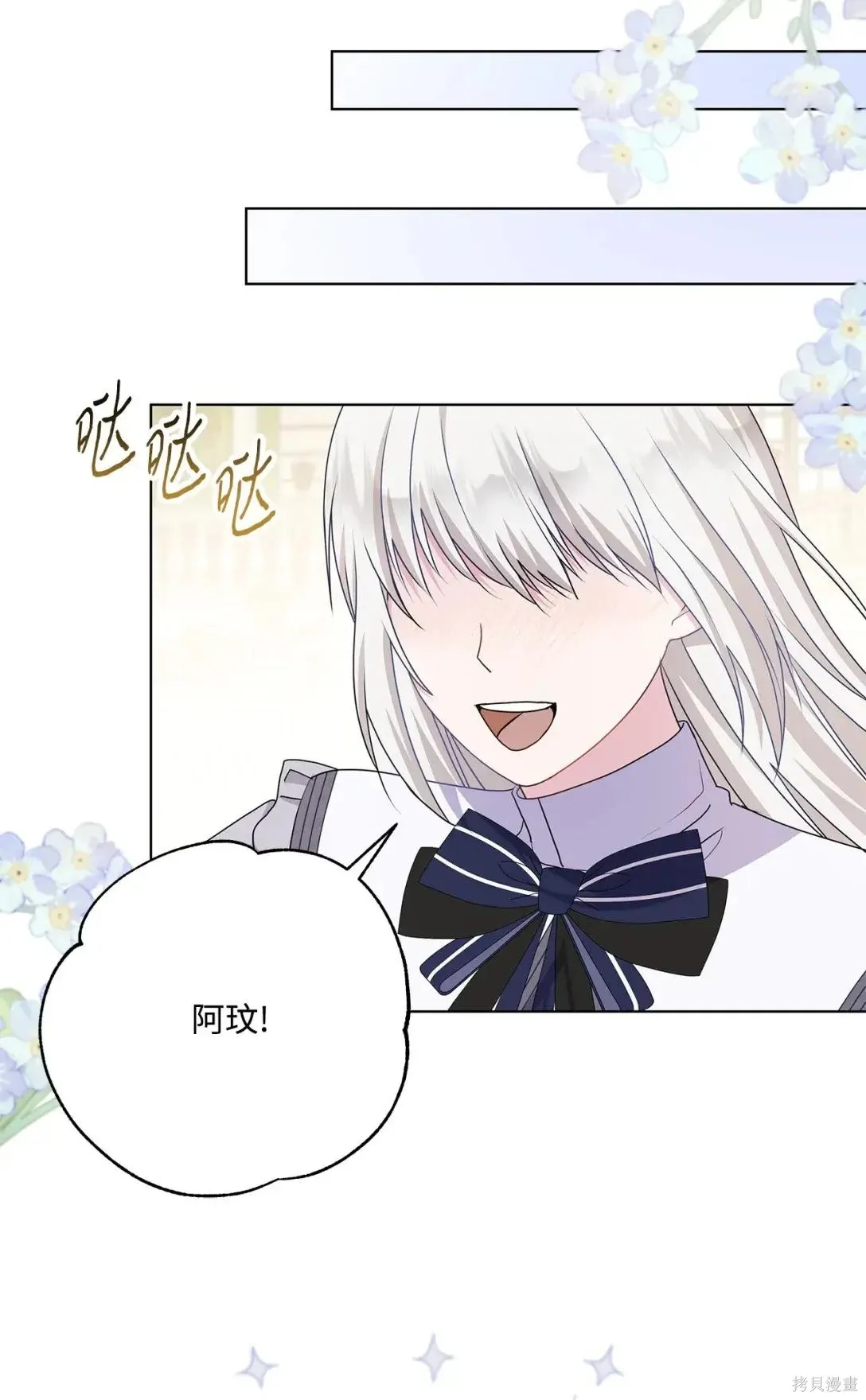 第37话 第51页