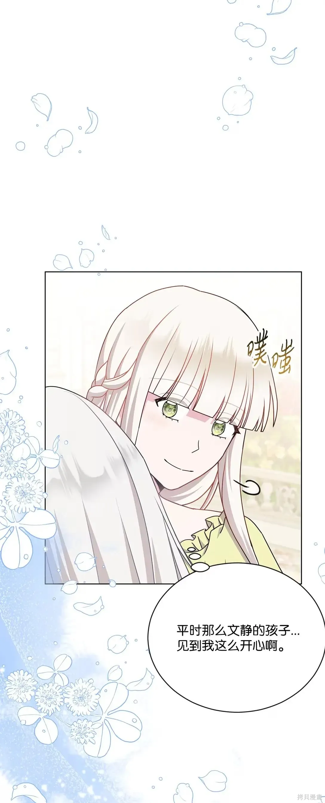第37话 第55页