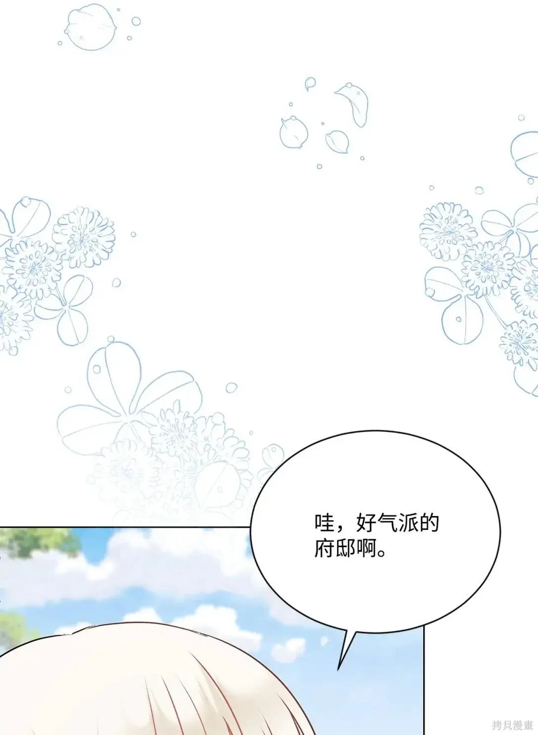 第37话 第58页