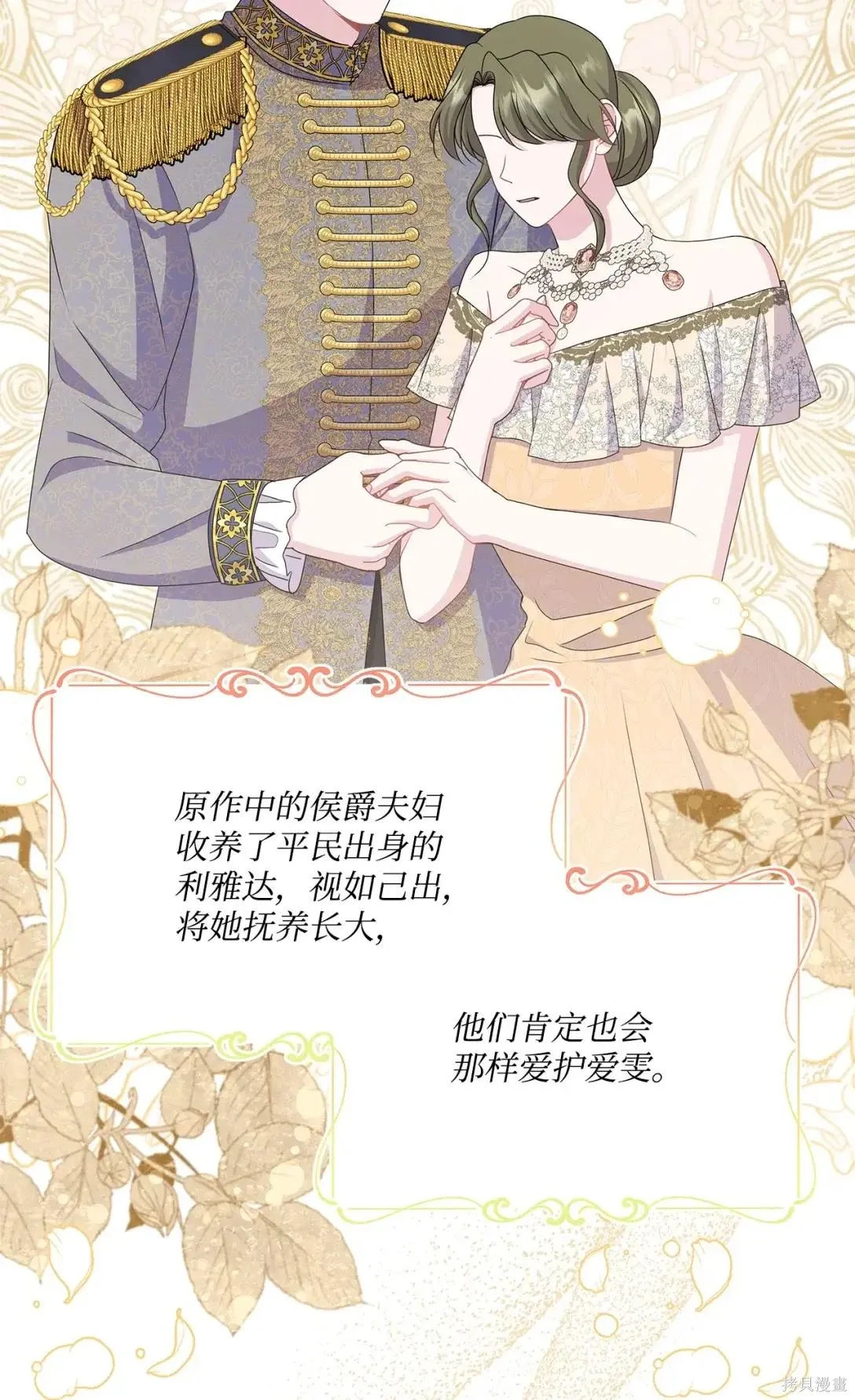 第37话 第63页
