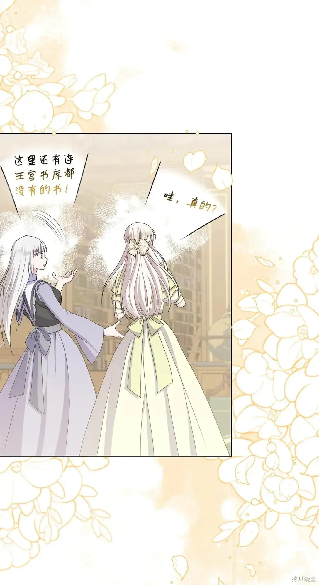 第37话 第65页