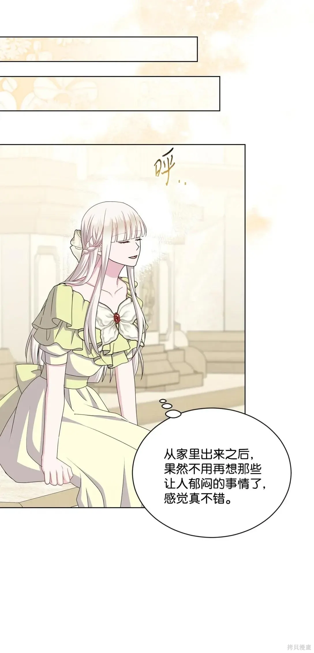 第37话 第69页