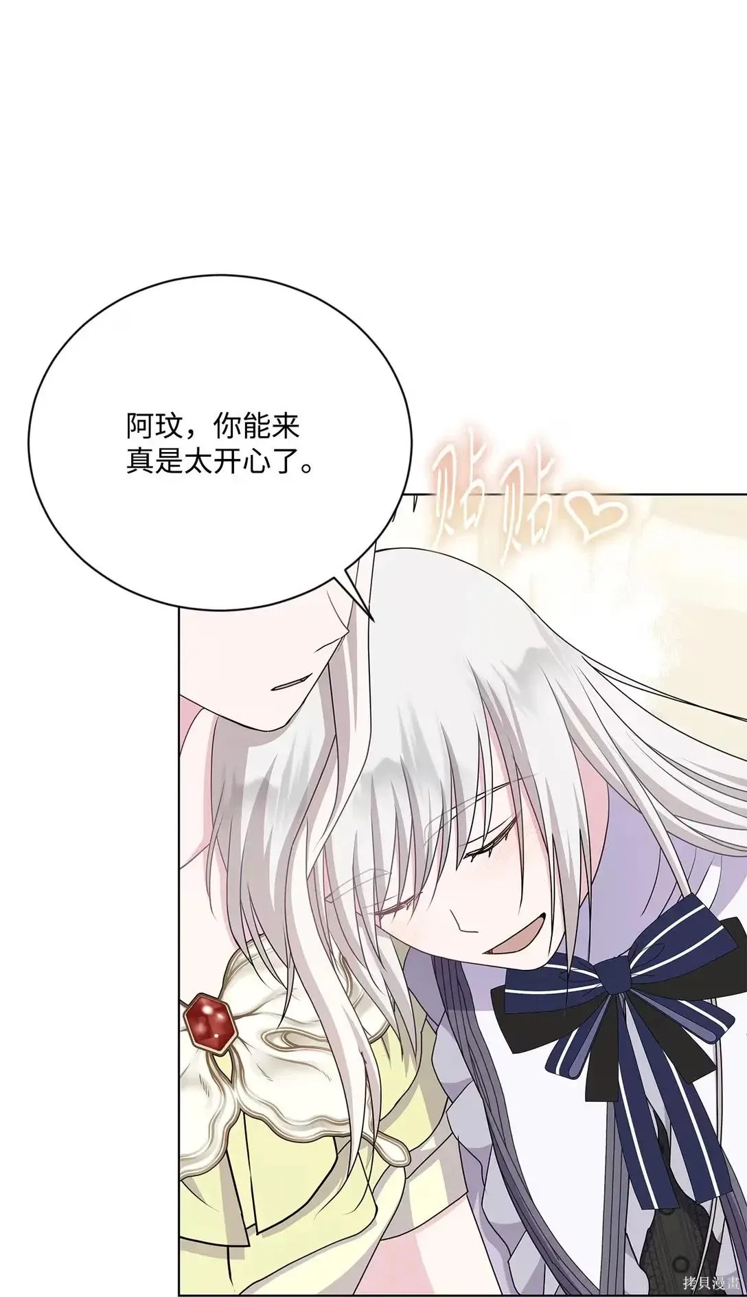 第37话 第70页
