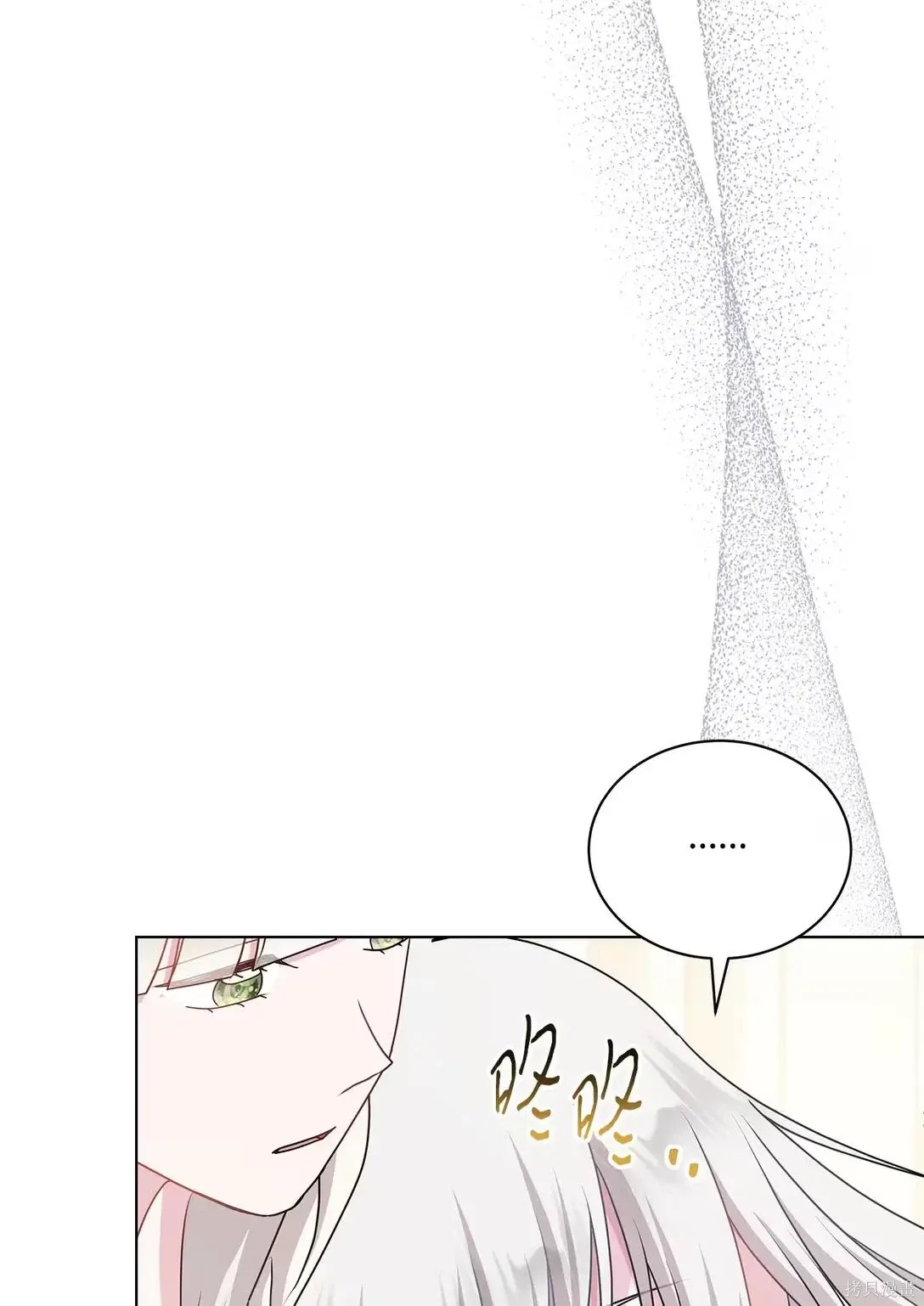 第37话 第73页