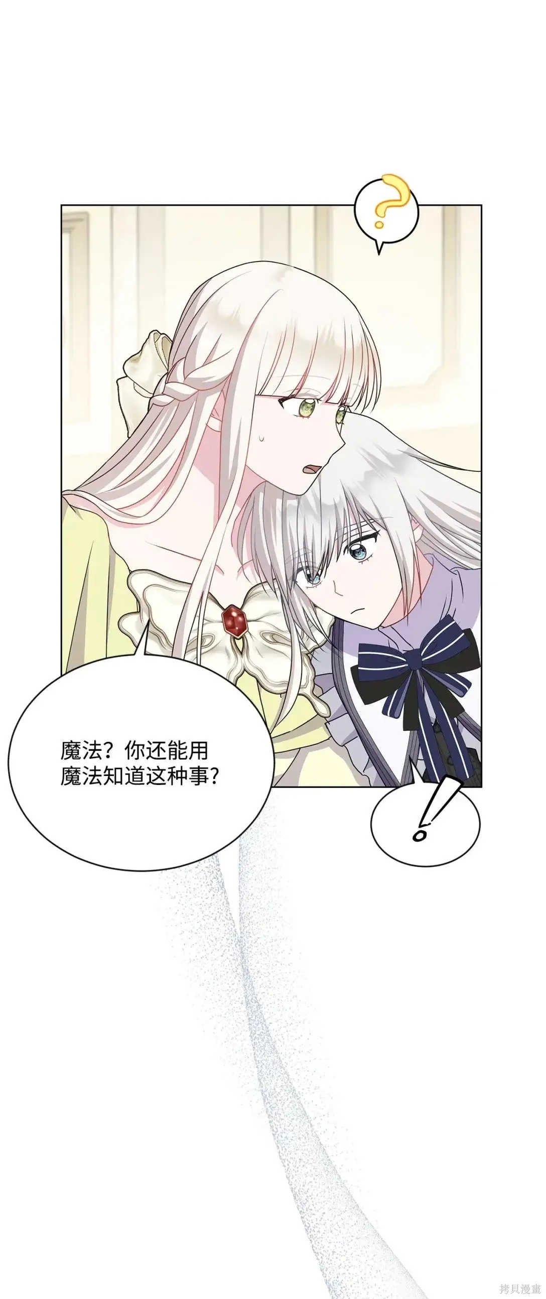 第37话 第76页