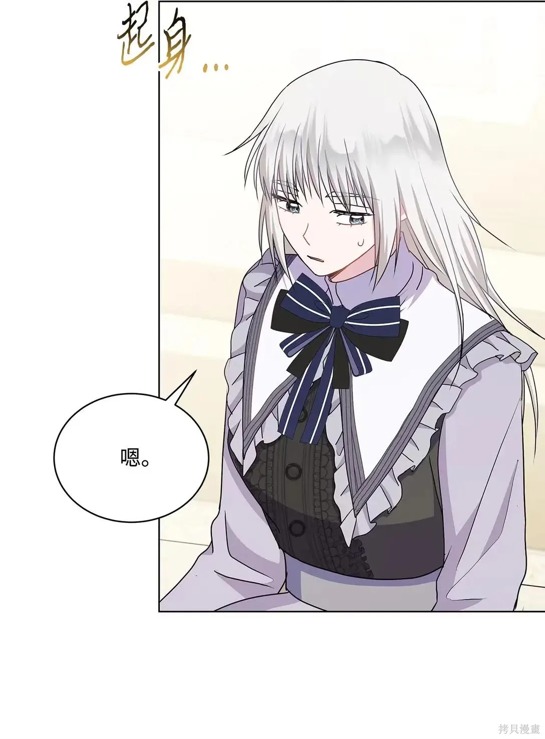 第37话 第77页