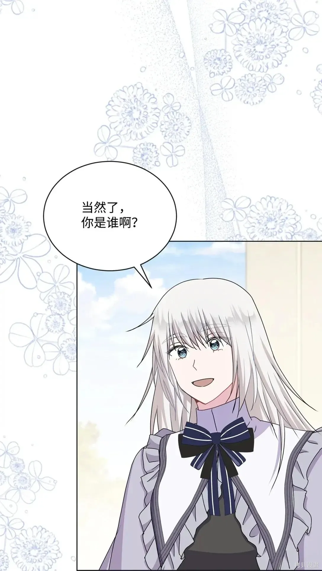 第37话 第81页