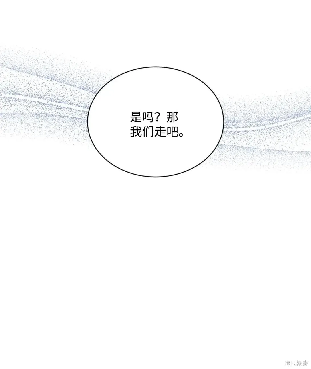 第37话 第88页