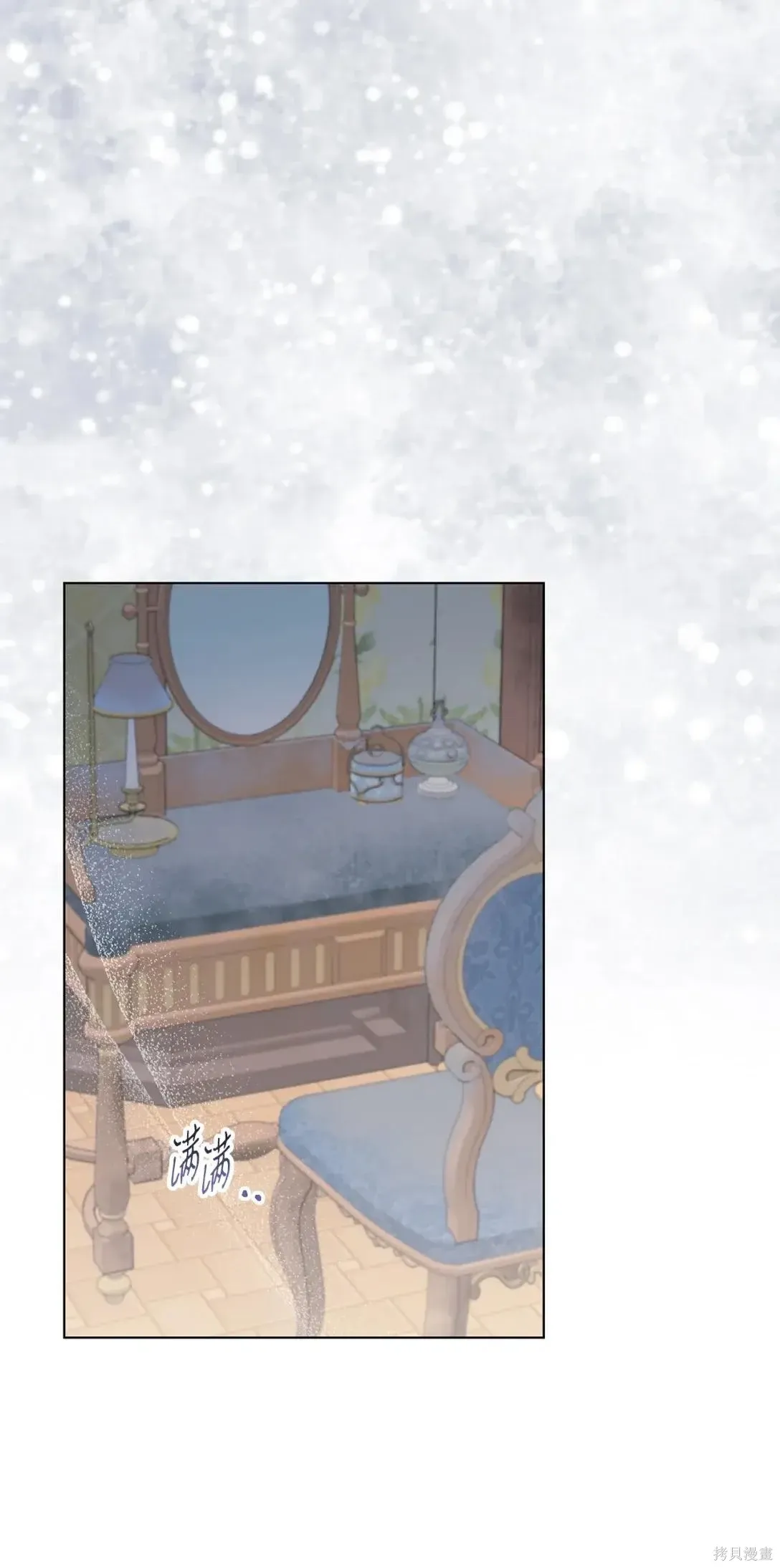 第37话 第92页