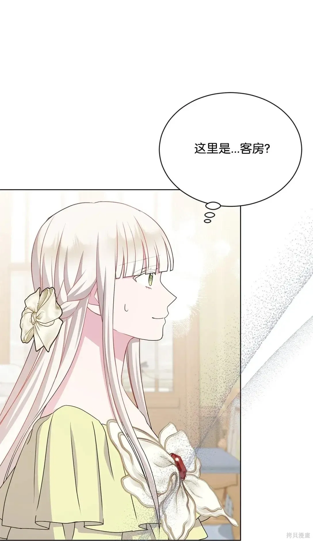 第37话 第93页