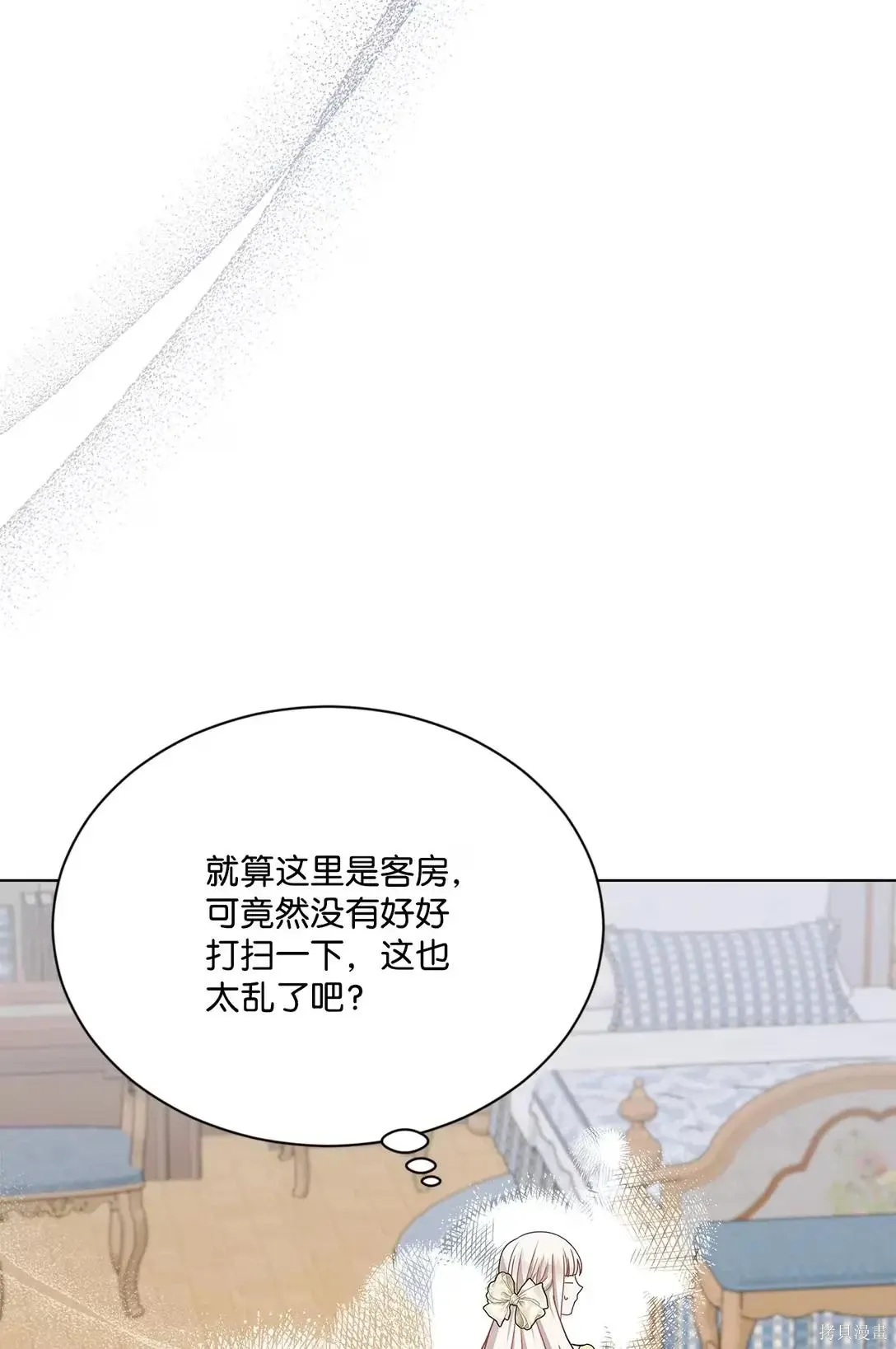 第37话 第94页