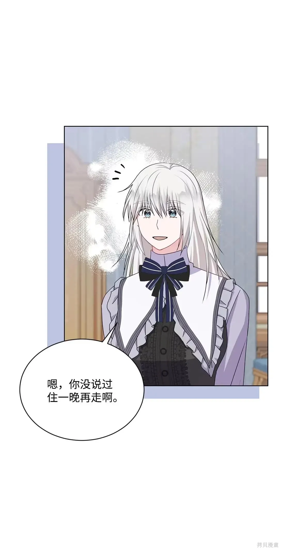第37话 第98页