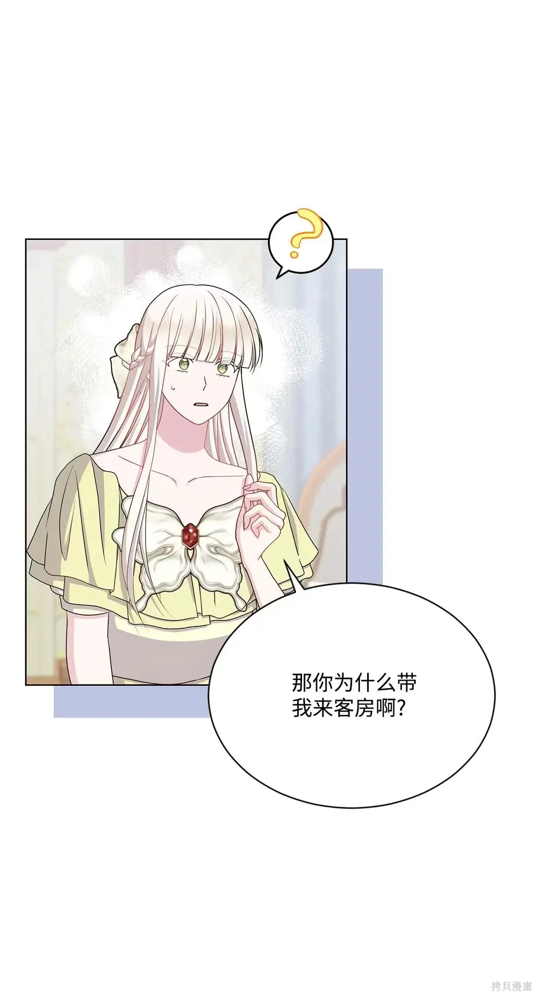 第37话 第99页