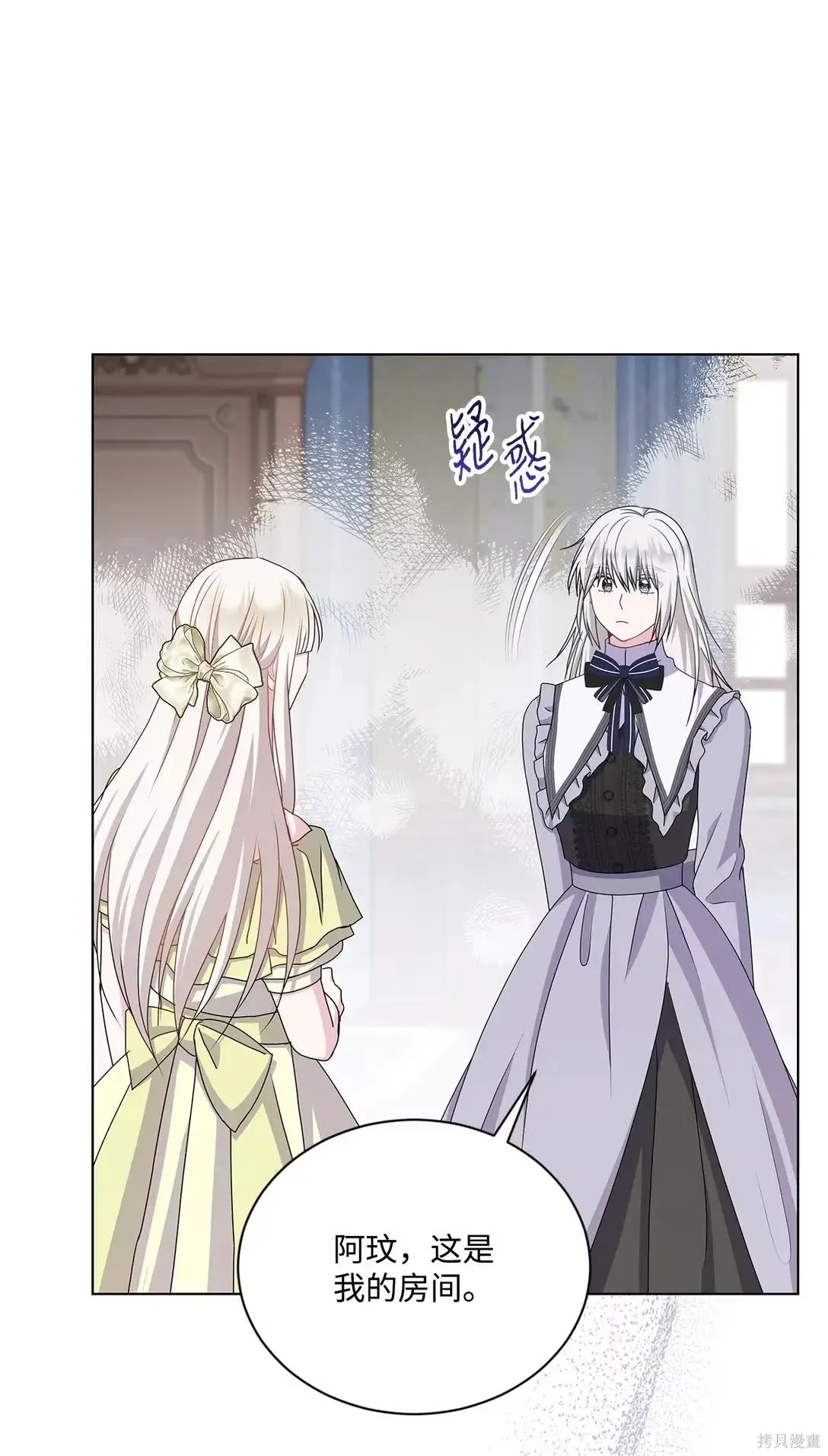 第37话 第100页
