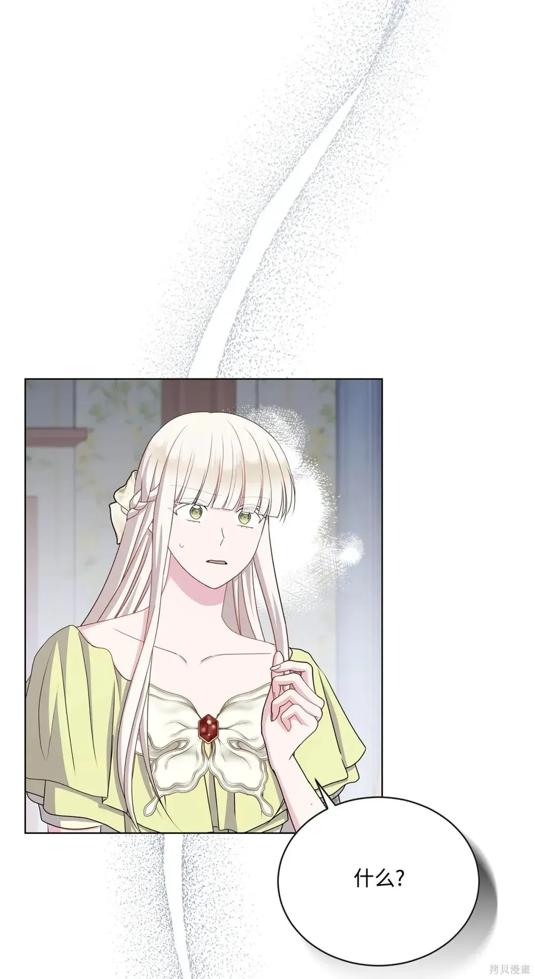 第37话 第101页