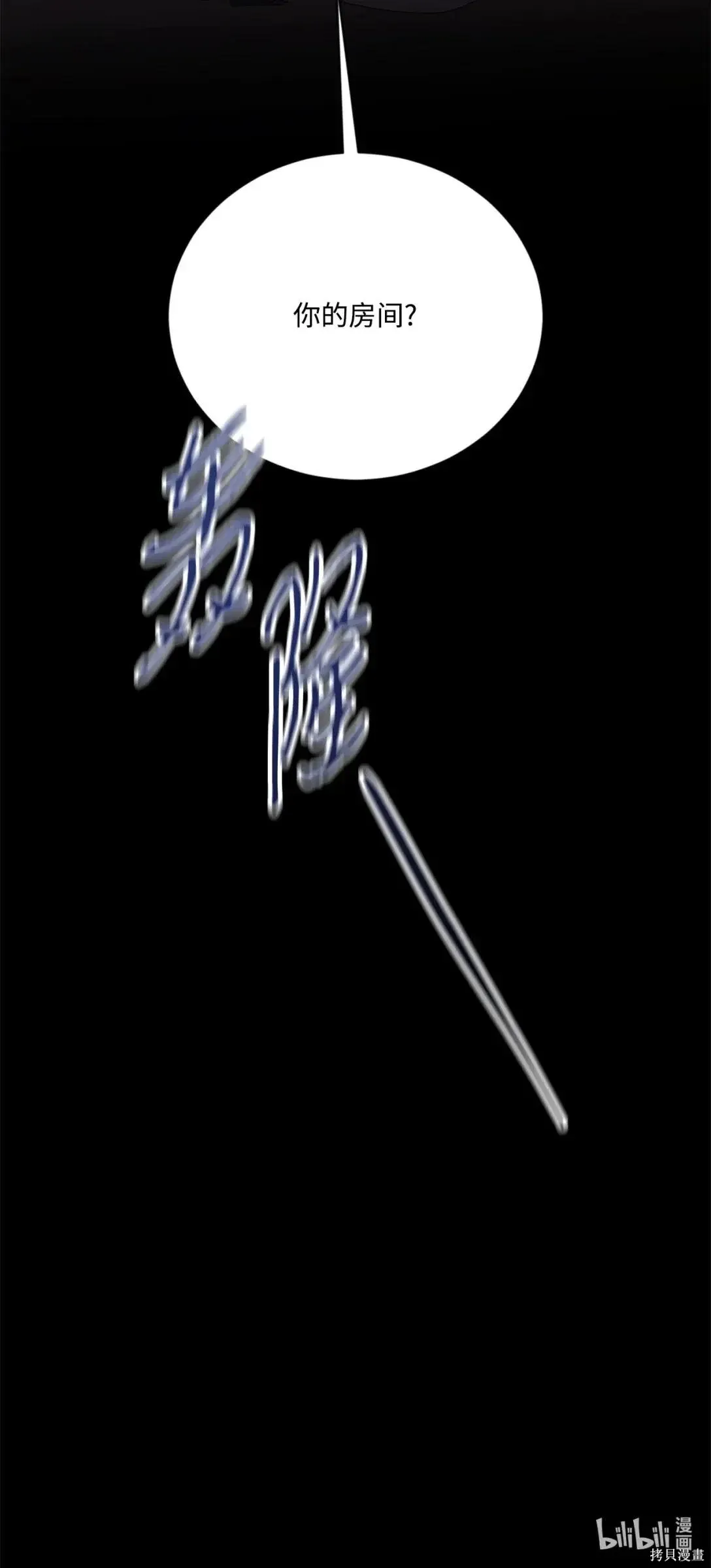 第37话 第104页
