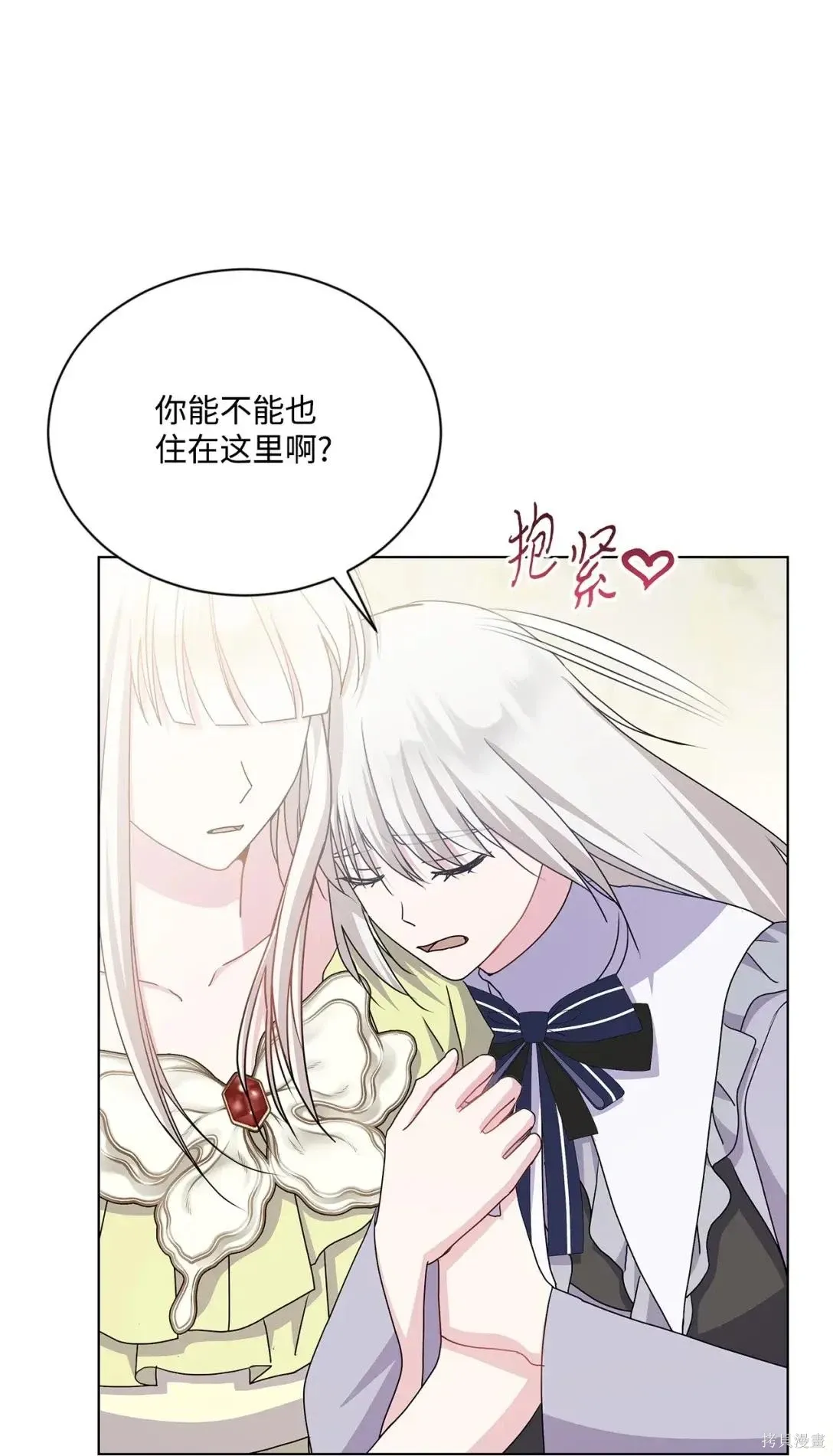 第38话 第11页