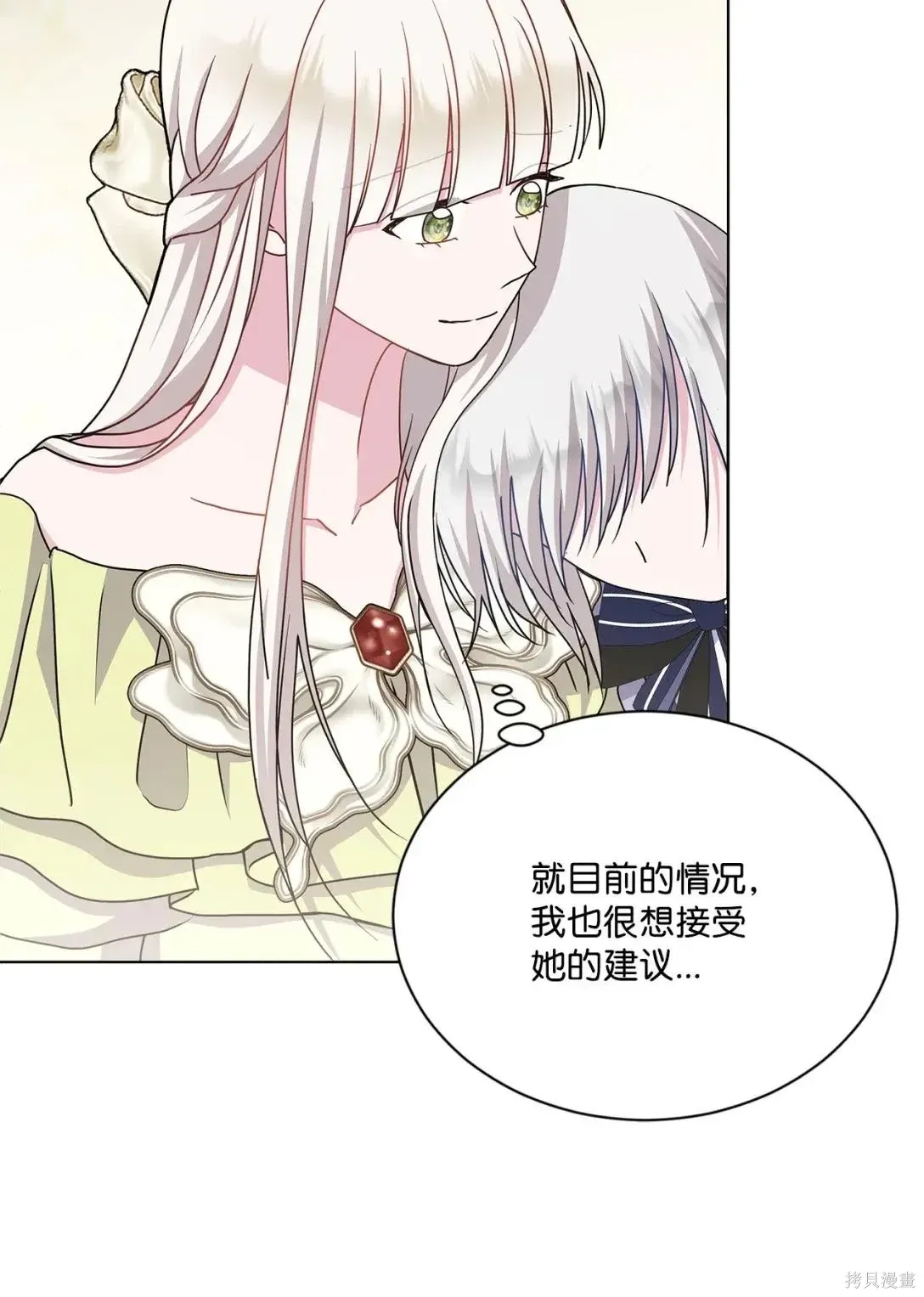 第38话 第13页