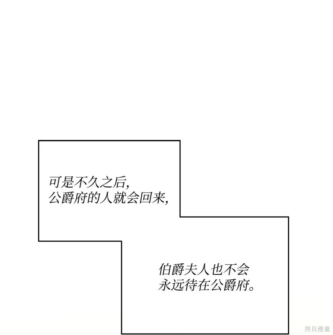 第38话 第14页