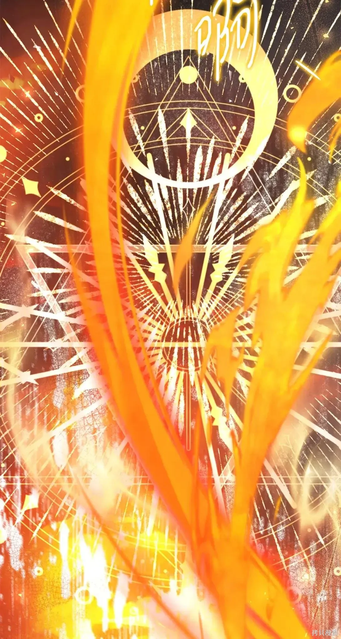 第38话 第19页