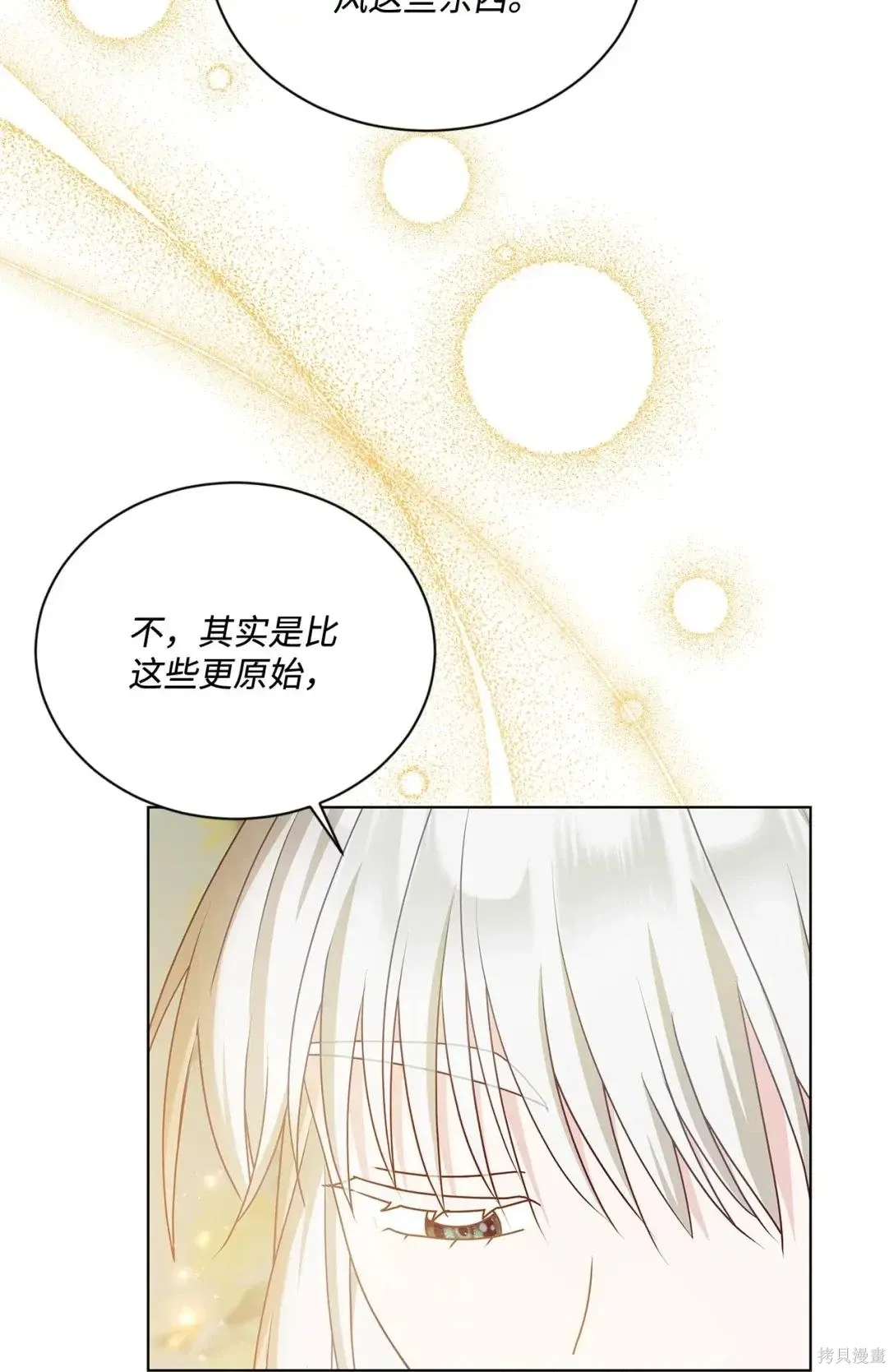 第38话 第22页