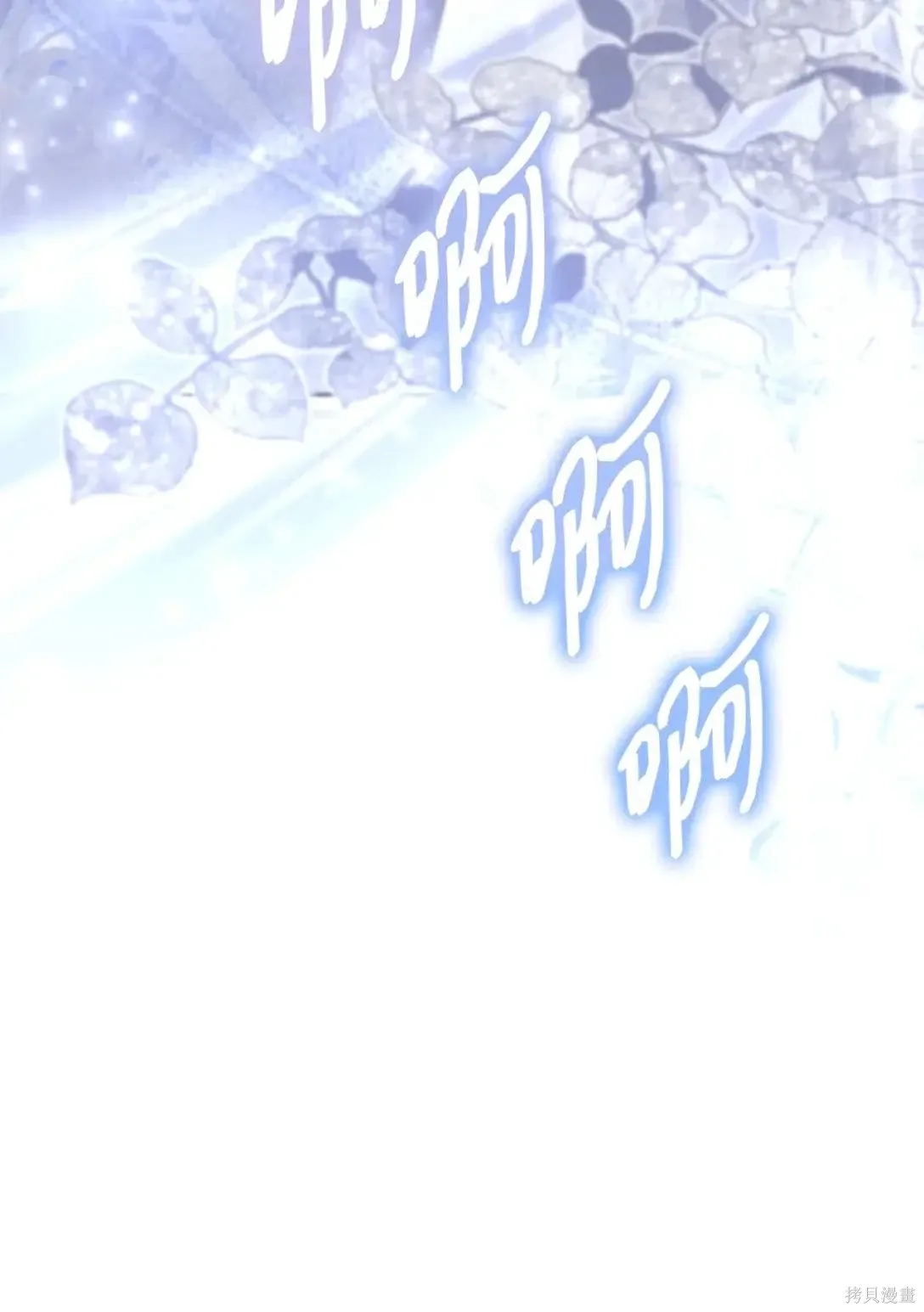 第38话 第30页