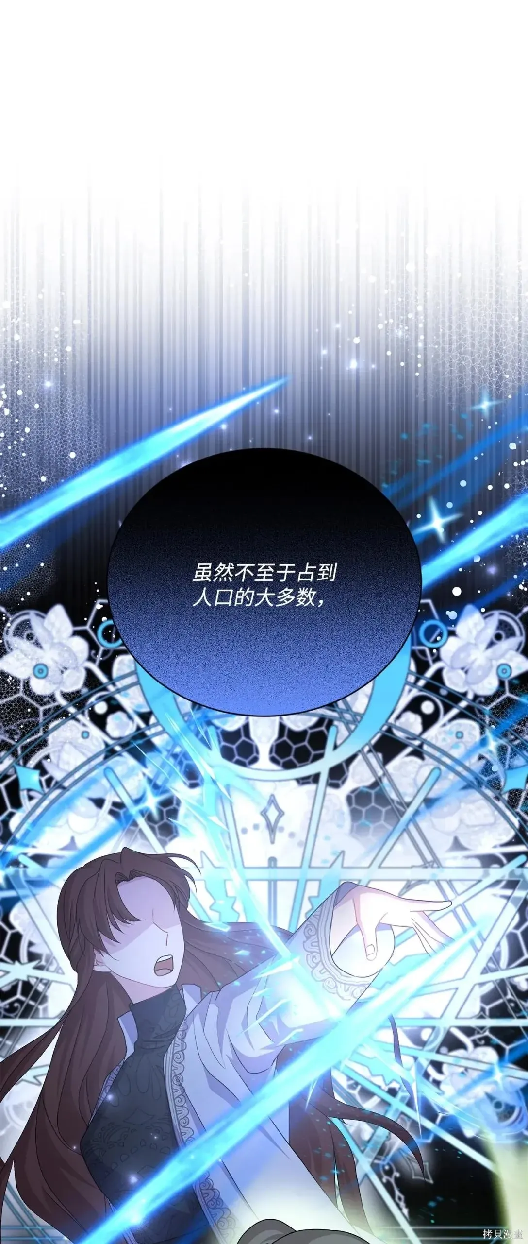第38话 第34页
