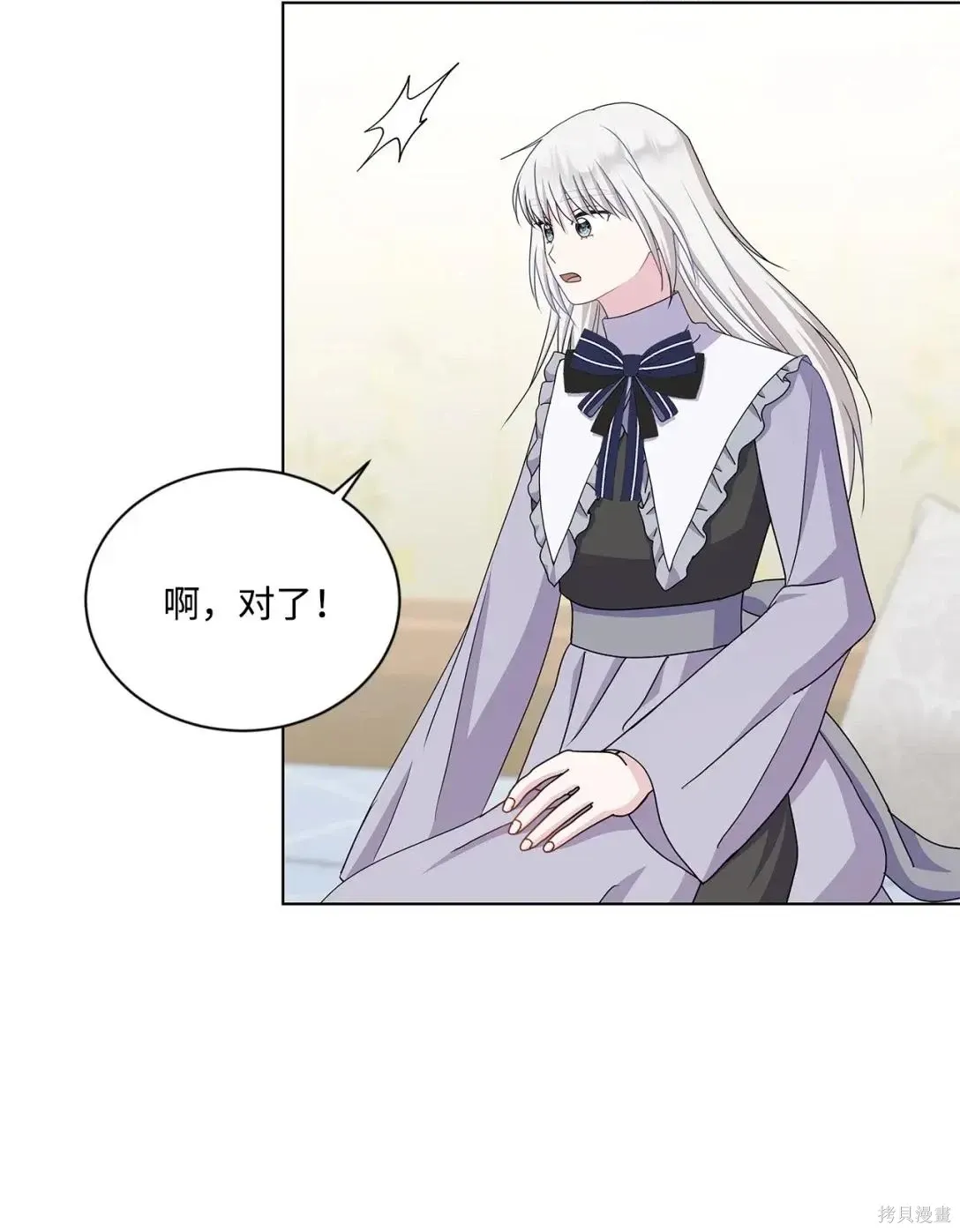 第38话 第39页