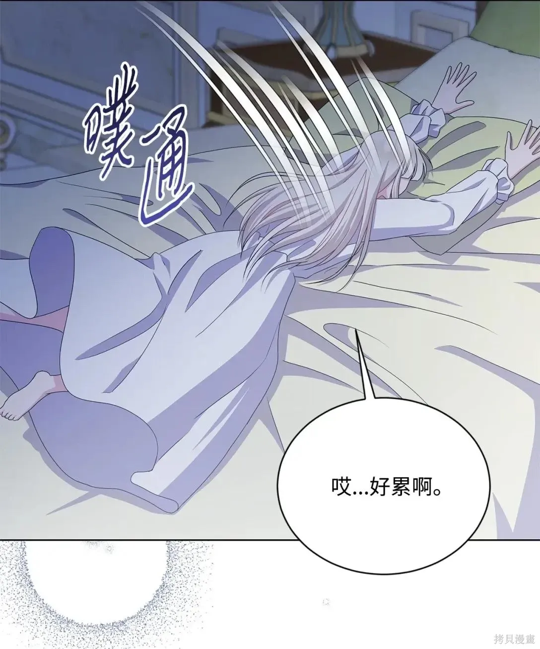 第38话 第42页