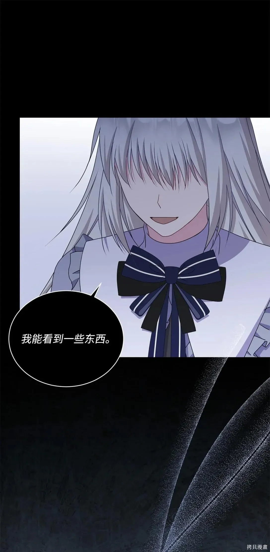 第38话 第45页