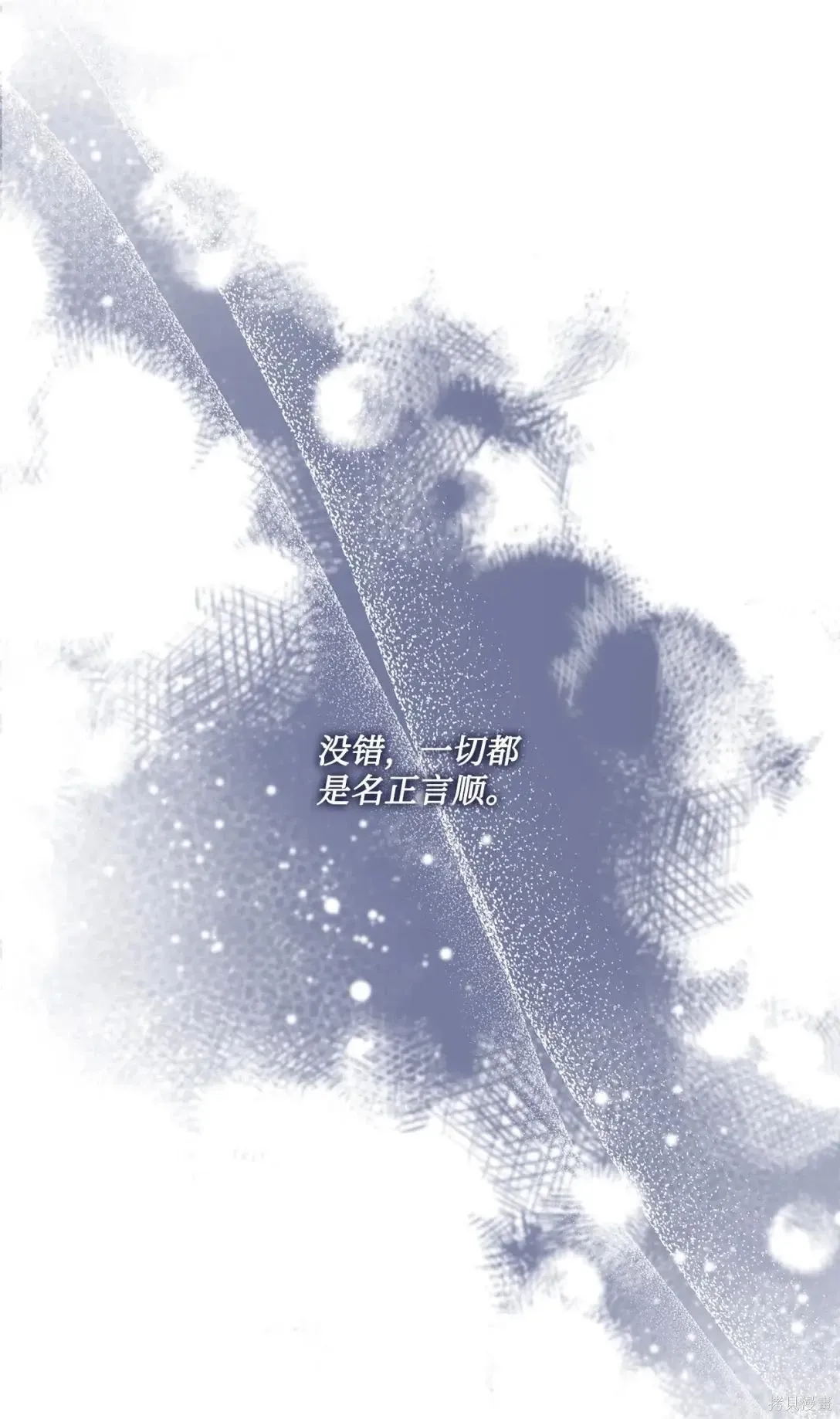 第38话 第48页