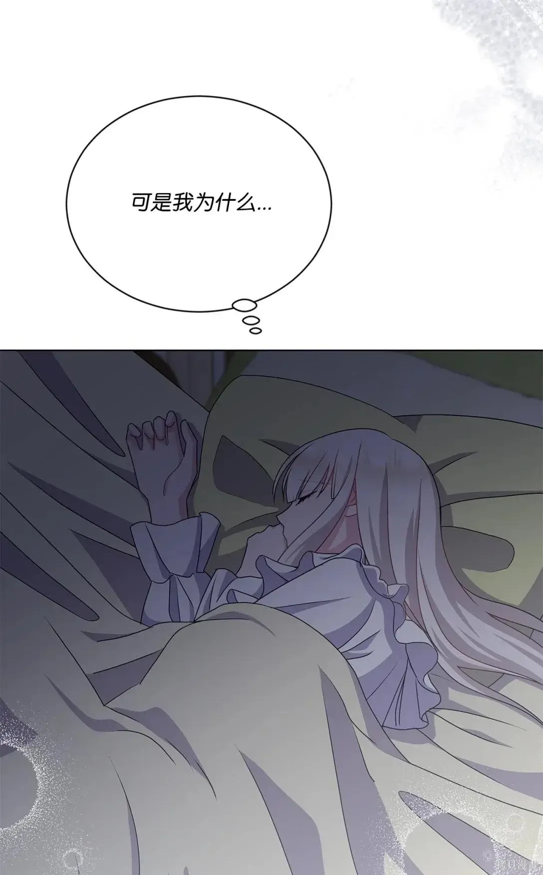 第38话 第49页