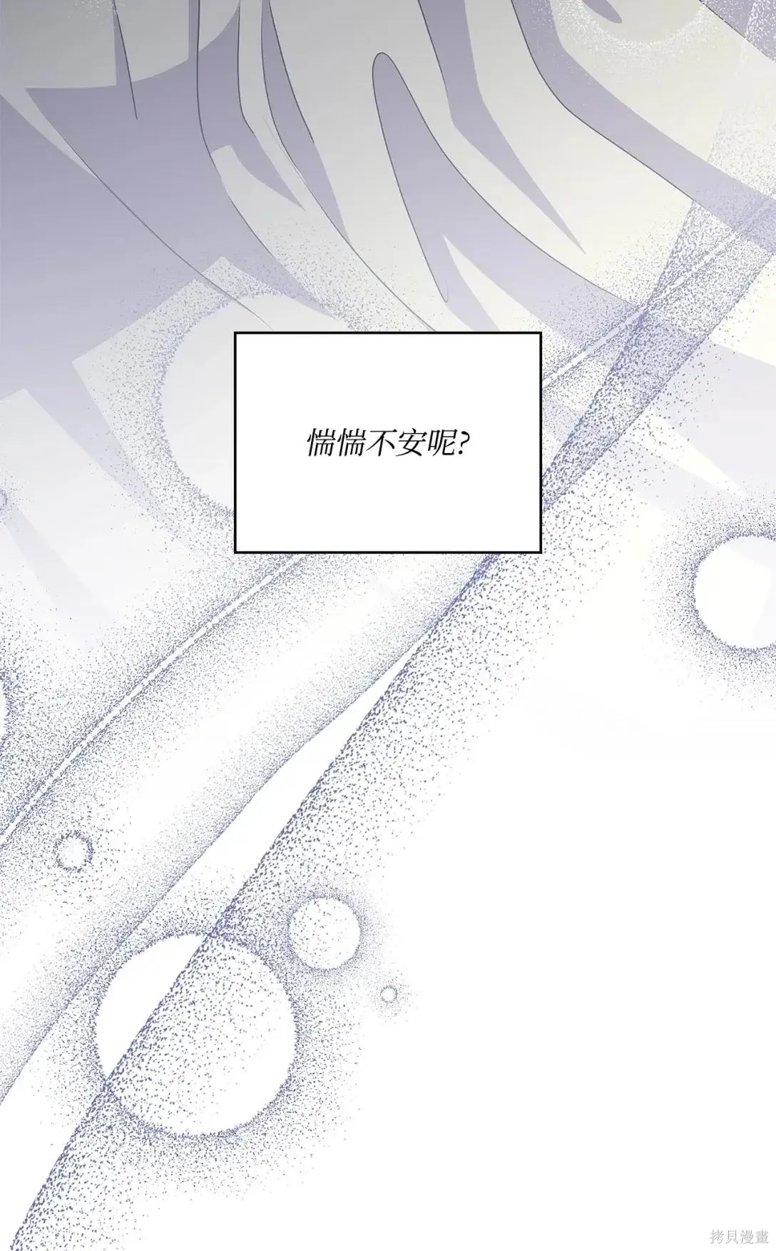 第38话 第50页