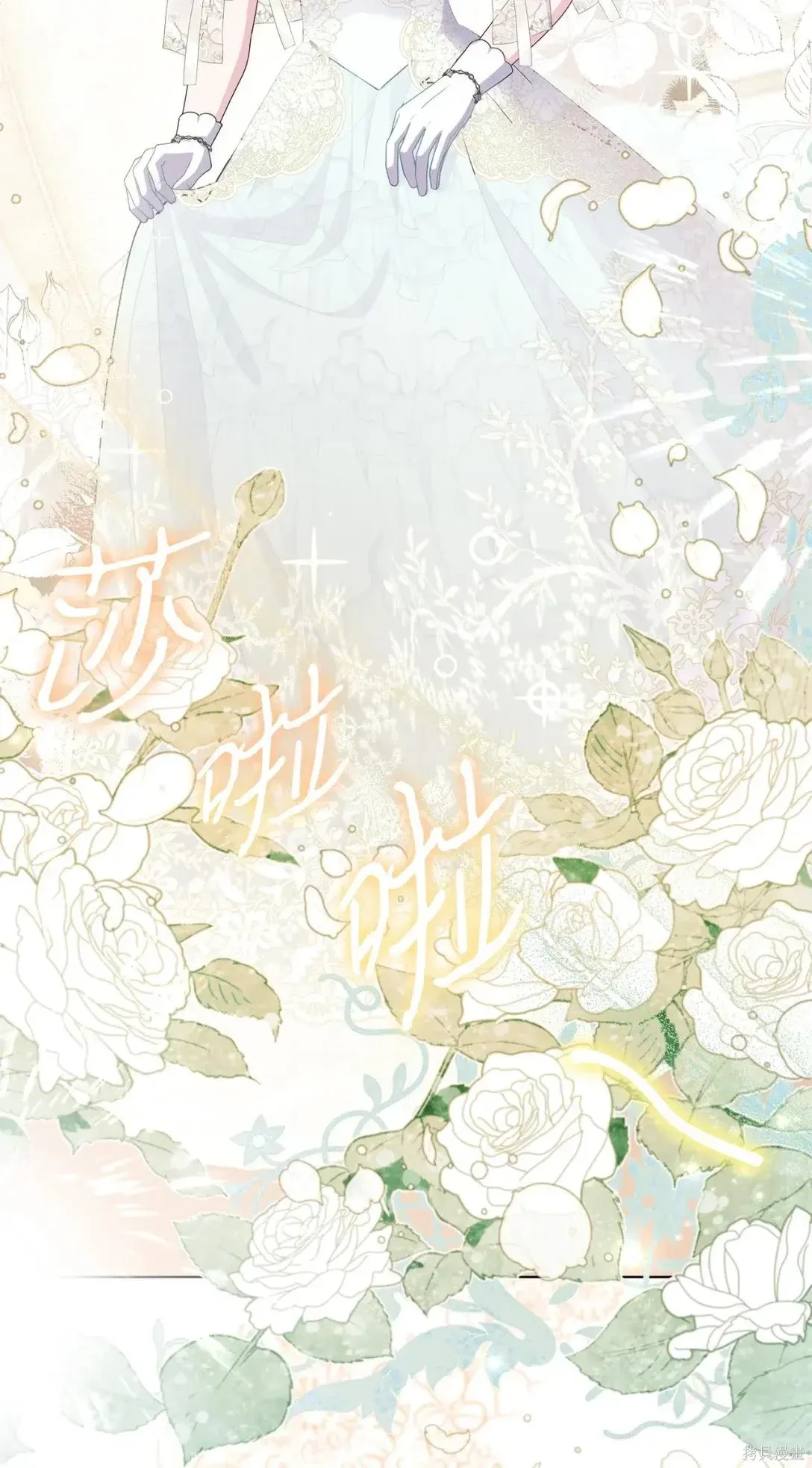 第38话 第57页