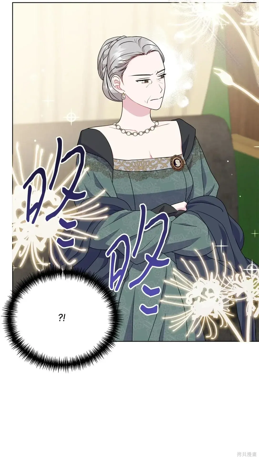 第38话 第62页