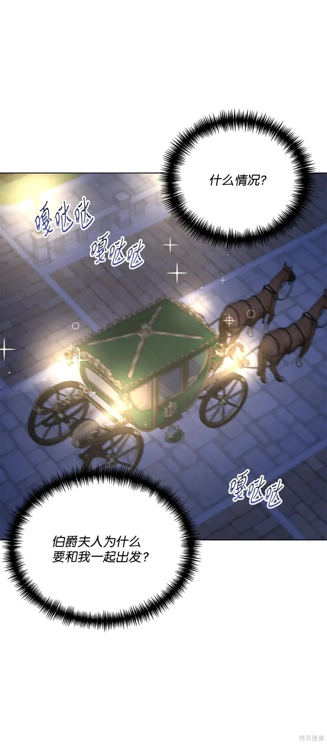 第38话 第63页