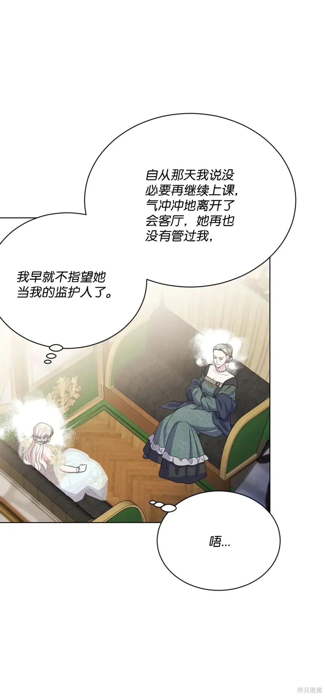第38话 第64页