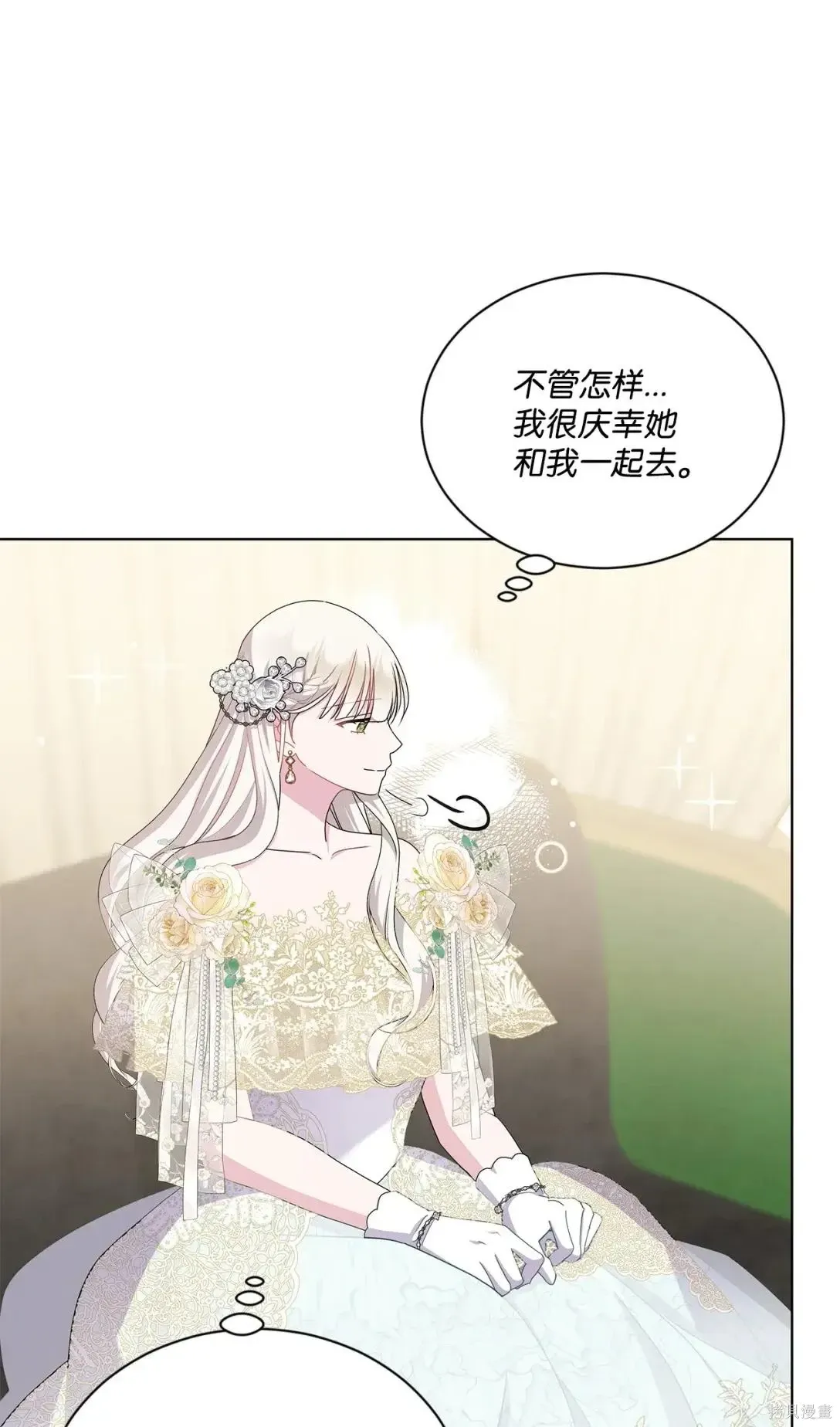 第38话 第65页