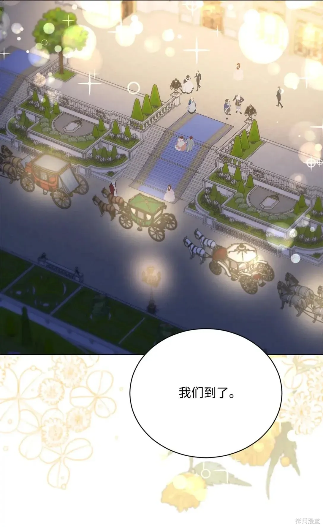 第38话 第67页