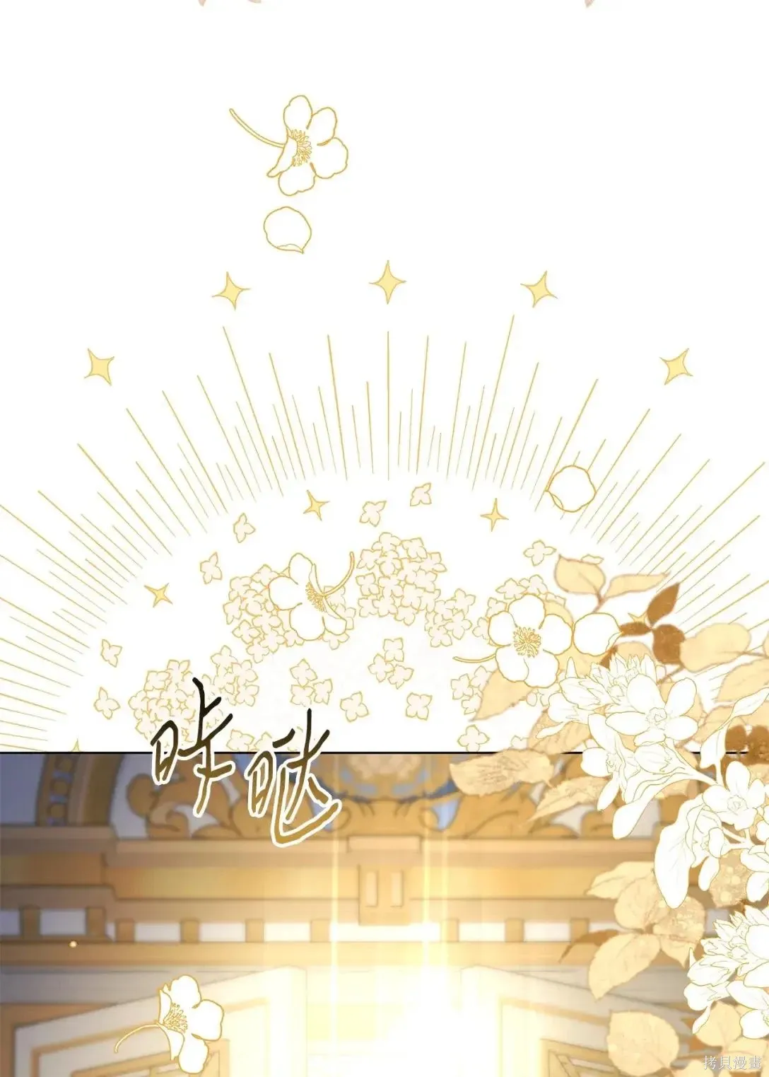 第38话 第69页