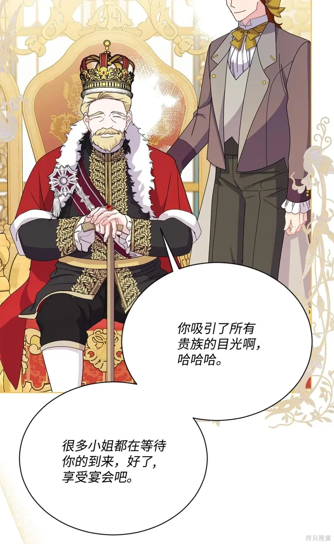 第38话 第79页