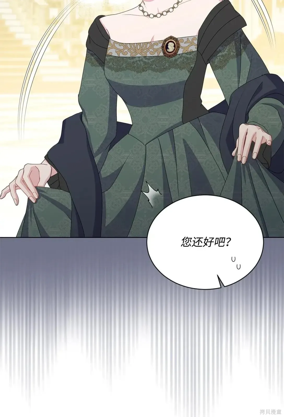 第38话 第86页
