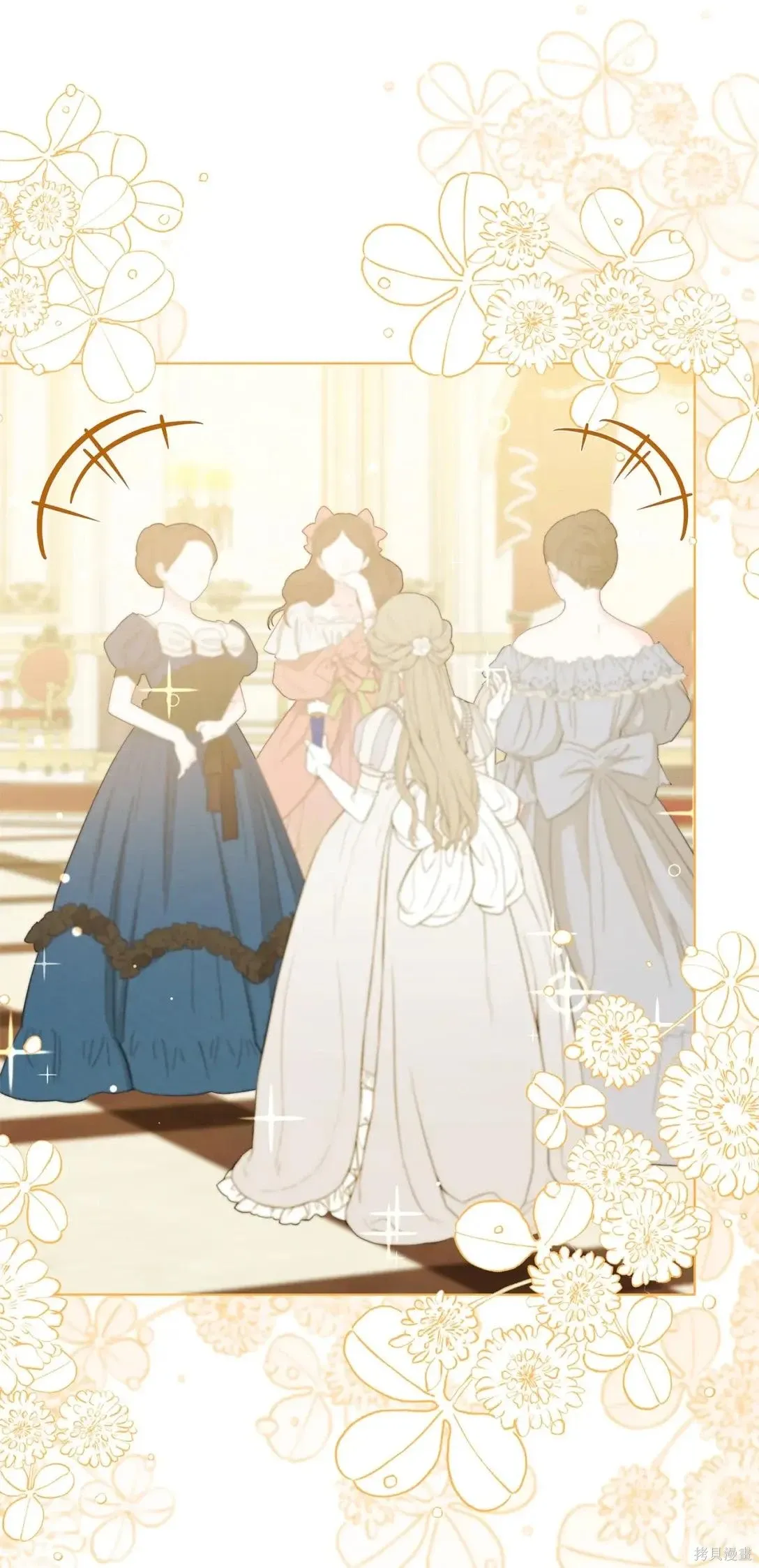 第38话 第89页