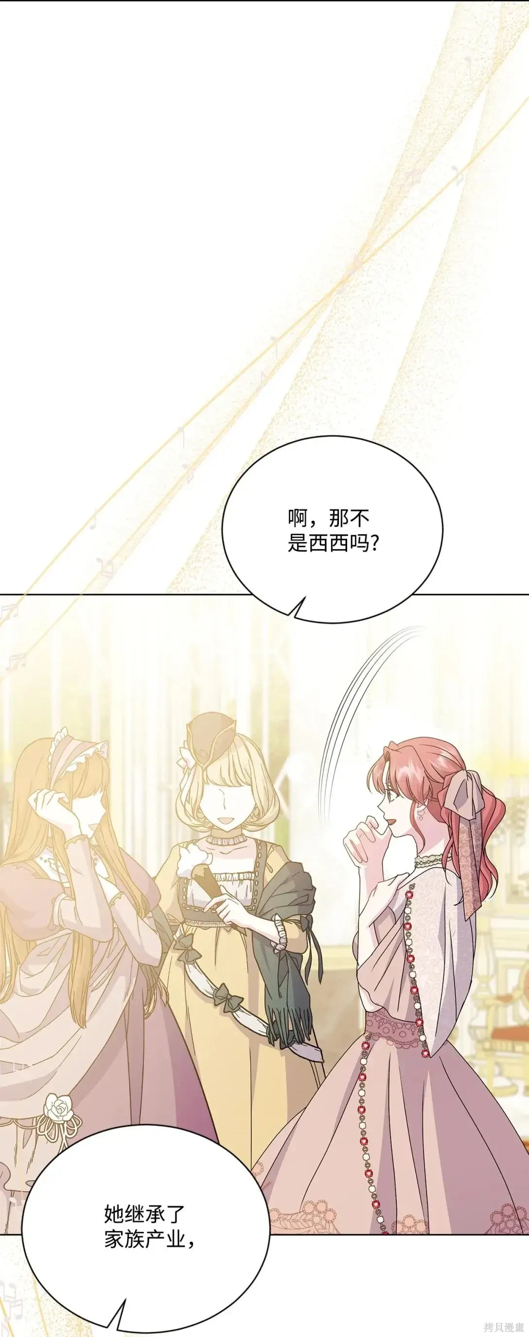 第38话 第93页