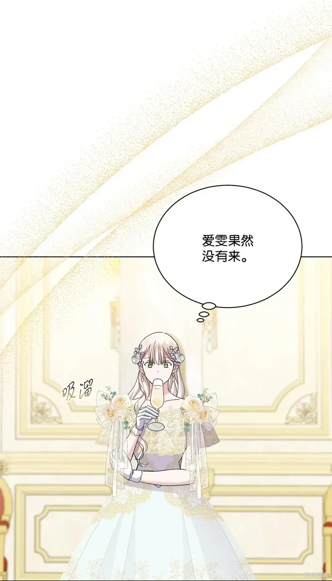 第38话 第97页