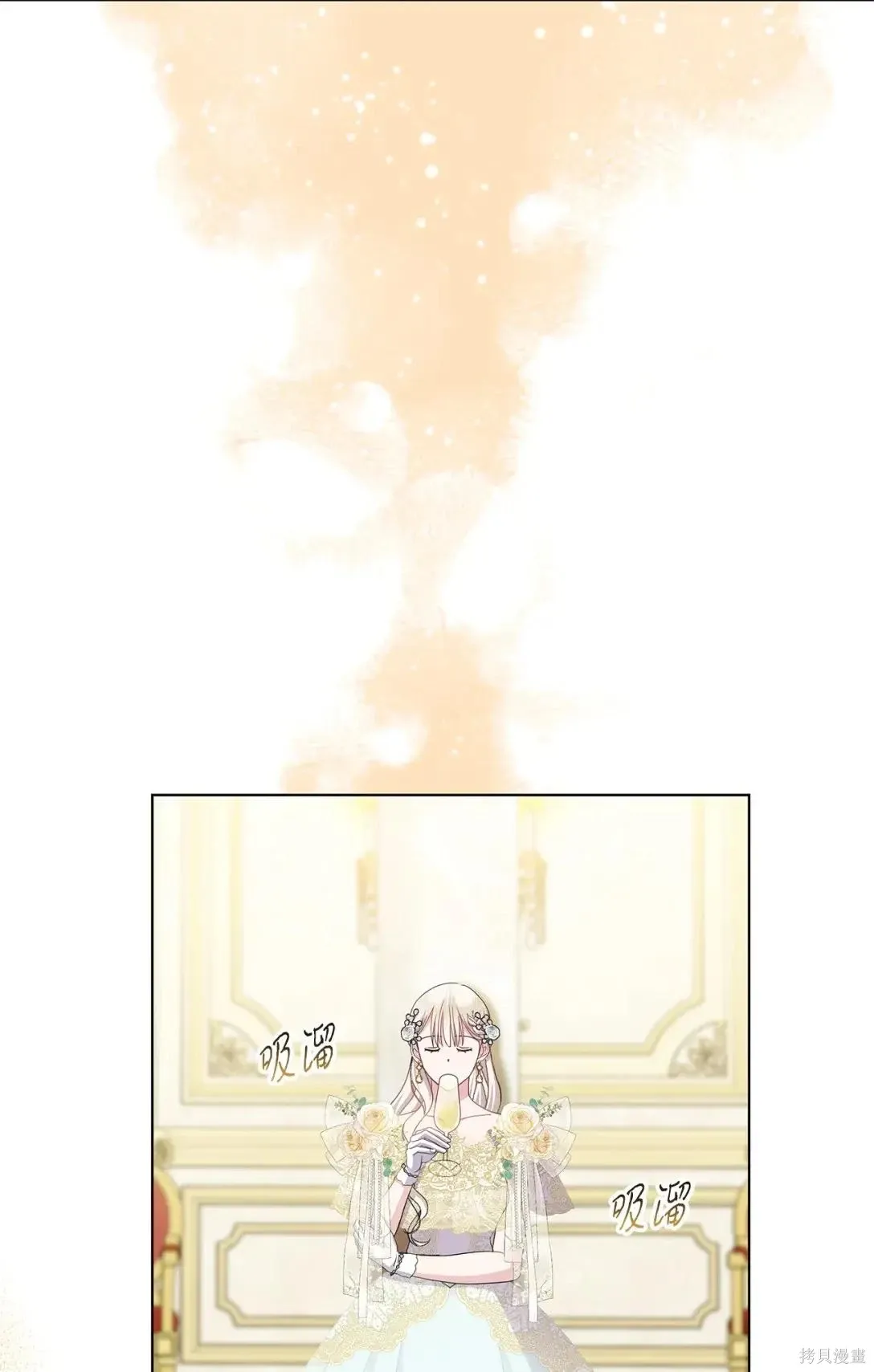 第38话 第98页