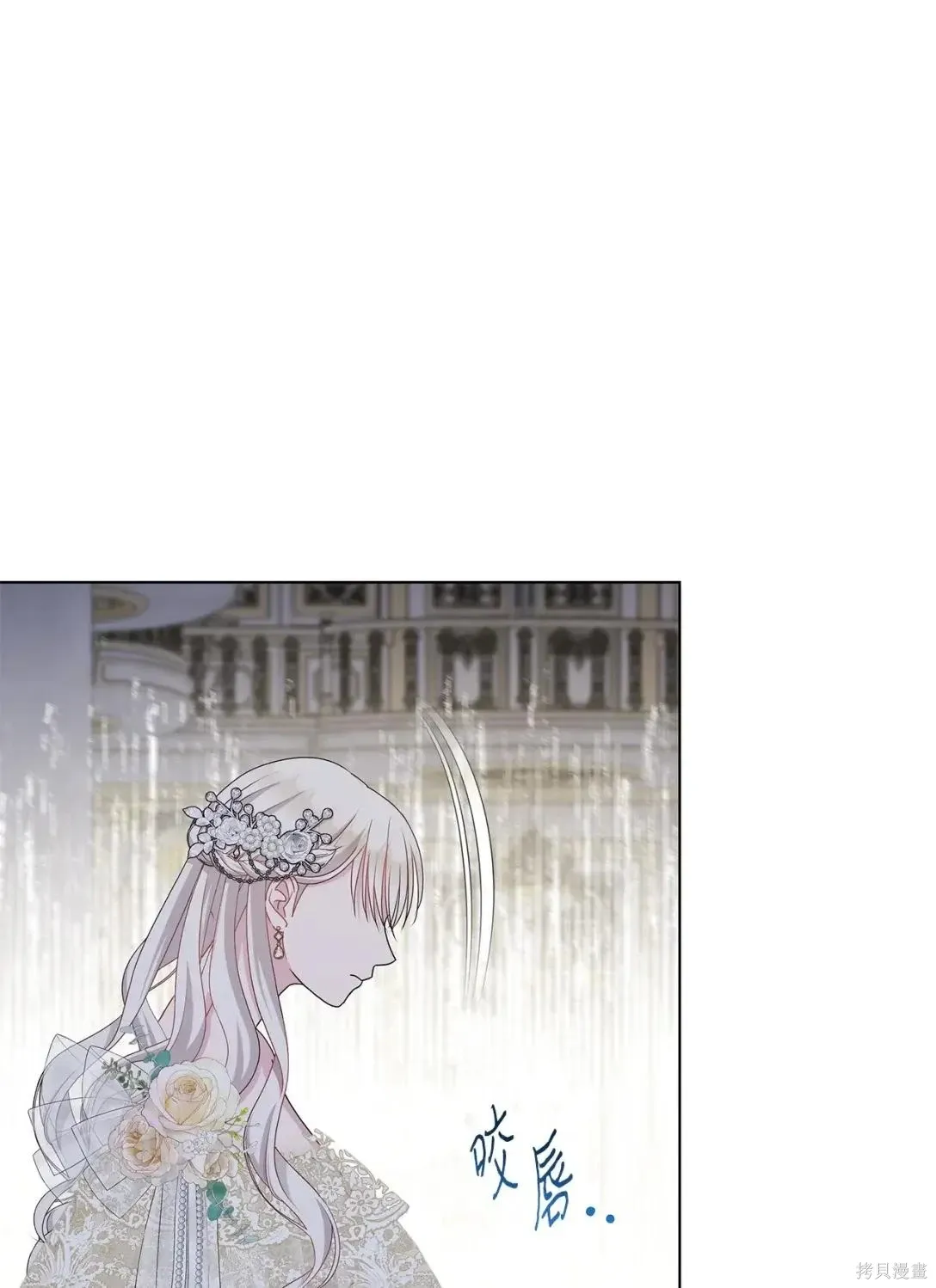 第38话 第103页